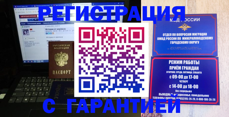 найти адрес прописки в Сафоново