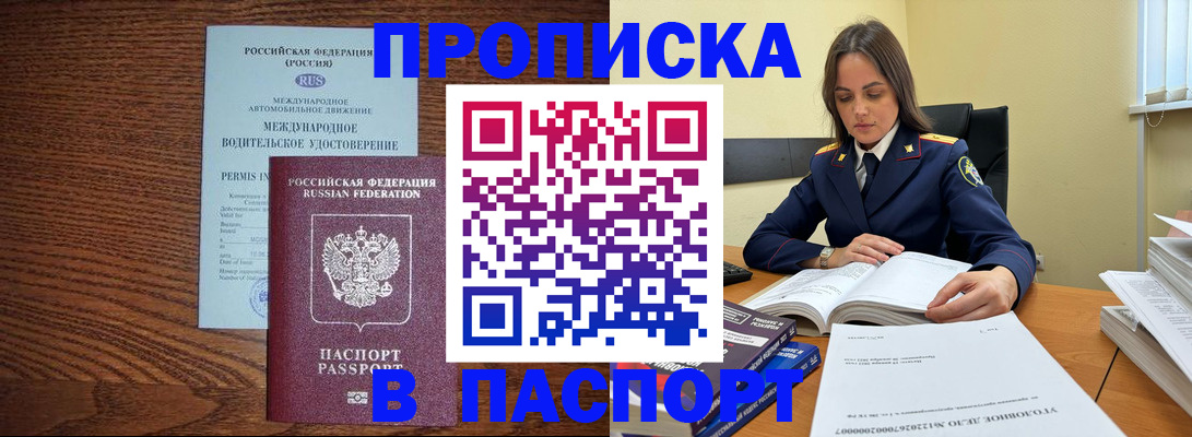 регистрация для дет. сада в Сафоново